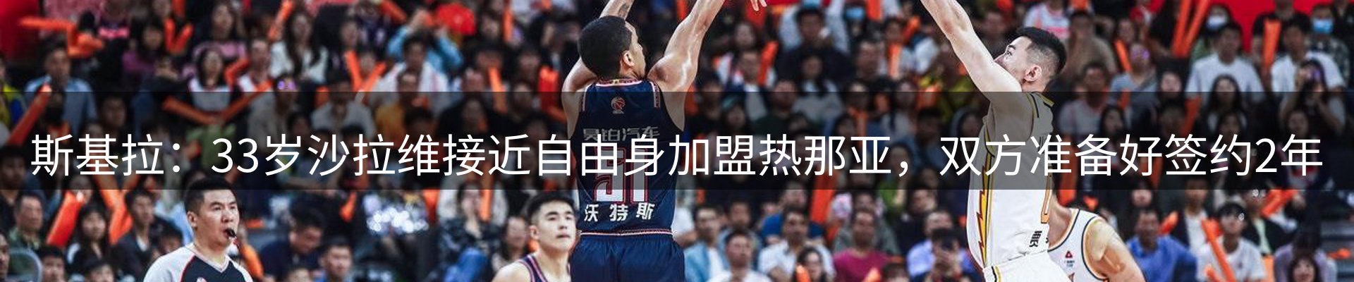 动态焦点